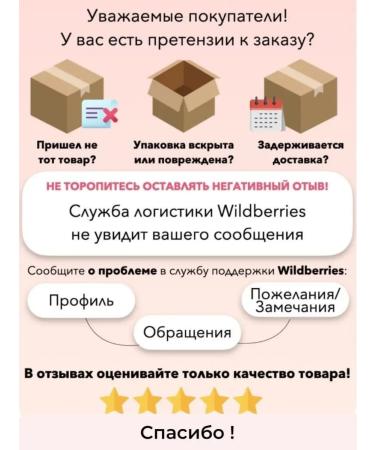 Vasilisa Beauty Trevel set of top face masks 16 pieces - Buy Online on GoSupps.com