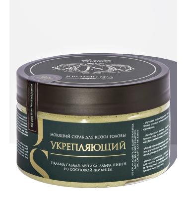 Jurassic Spa Scrubbing for the scalp and hair growth strengthening