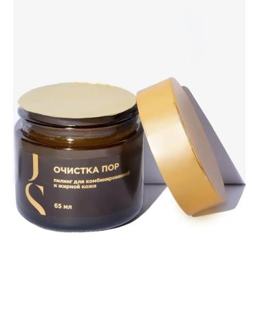 Jurassic Spa Piling for oily skin cleansing pores 65 ml - Buy Online on GoSupps.com