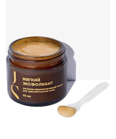 Jurassic Spa Piling for sensitive skin skin from comedones 65 ml - Buy Online on GoSupps.com