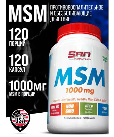 SAN MSM 1000 mg additive for joints and ligaments 120 MSM capsules