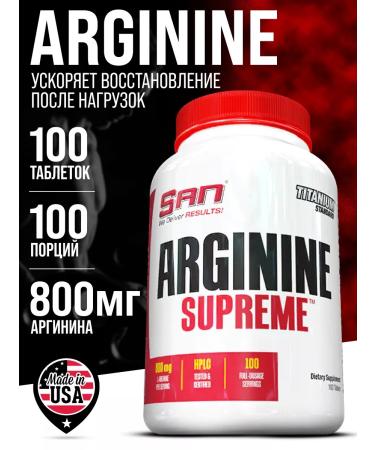 SAN Arginine Supreme 100 table Arginine