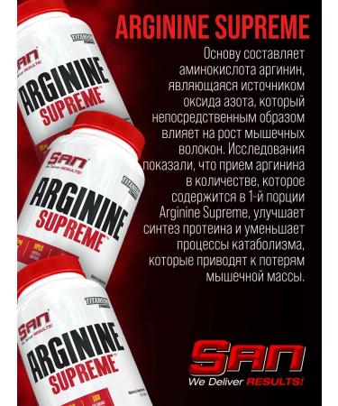 SAN Arginine Supreme 100 table Arginine - Buy Online on GoSupps.com