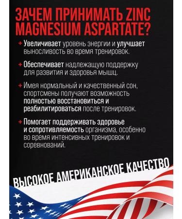 SAN ZINC Magnesium Aspartate 90 Capsules Zinc Magnesium Zn+Mg+B6 - Buy Online on GoSupps.com