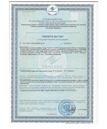 SAN Coenzyme Q10 Coenzyme Q 10 60 caps - Buy Online on GoSupps.com