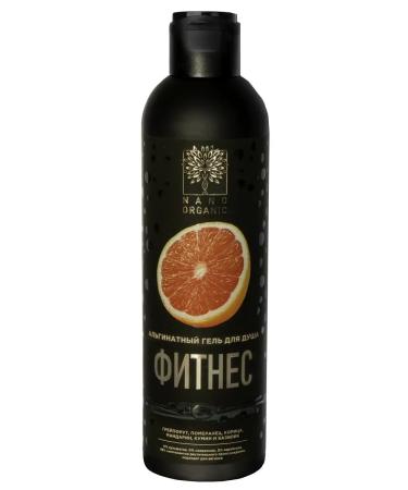 Nano Organic Shower gel alginate moisturizing fitness 270 ml