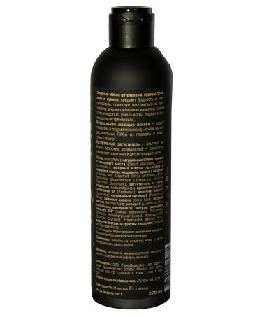 Nano Organic Shower gel alginate moisturizing fitness 270 ml - Buy Online on GoSupps.com