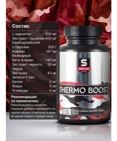 SportLine Nutrition Thermo Boost 125 capsules Preventive complex - Buy Online on GoSupps.com
