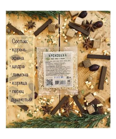 Kuban herbs Gift set for tinctures No. 2 (6 pcs) for moonshine vodka - Buy Online on GoSupps.com