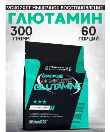 Stacker2 Europe Complete Glutamine 300 gr. Glutamine