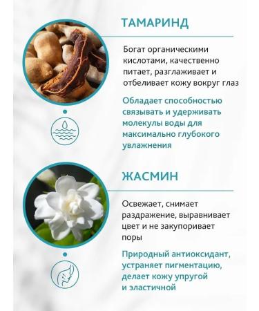 Silent Palm Nature Skin cream around the eyes from wrinkles and dark circles - Buy Online on GoSupps.com