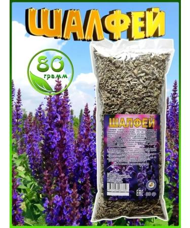 Sage dried 80g of herbal collection Crimean herbs - Buy Online on GoSupps.com