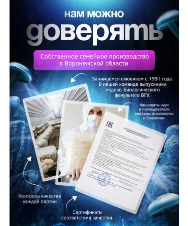 Angel Healthy Ezhovik crested mycelium 100 g - Buy Online on GoSupps.com