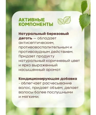 Nevskaya Cosmetics Full -shaped shampoo from dandruff 3pc x 250ml - Buy Online on GoSupps.com