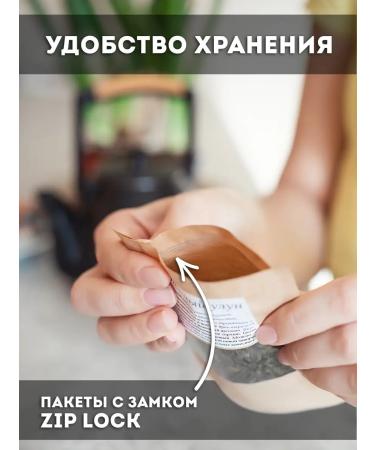 Tea Coffee Boutique Gift set of tea and coffee "The most charming!" - Buy Online on GoSupps.com