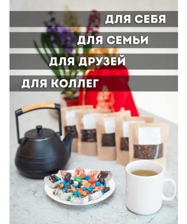 Tea Coffee Boutique Gift set of tea and coffee "Our gift" - Buy Online on GoSupps.com