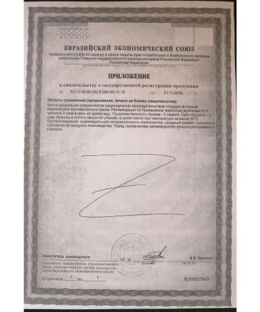 QILIN Pu Le An Pian - Buy Online on GoSupps.com