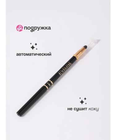 EVELINE Eye pencil automatic - Buy Online on GoSupps.com