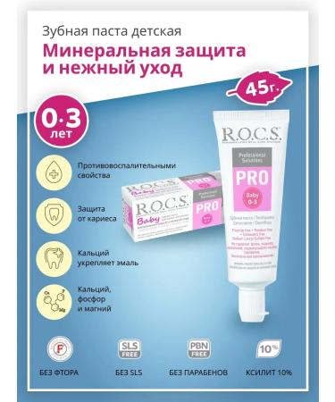 ROCS Toothpaste Pro Baby from 0 to 3 years Mineral protection 2 pcs - Buy Online on GoSupps.com