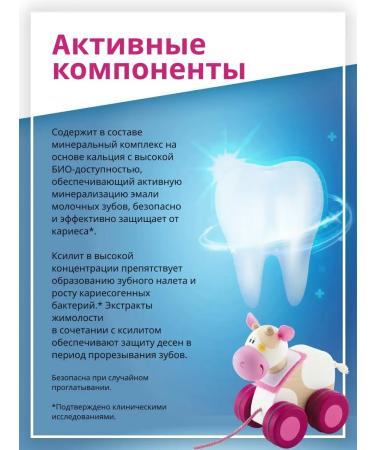 ROCS Toothpaste Pro Baby from 0 to 3 years Mineral protection 2 pcs - Buy Online on GoSupps.com