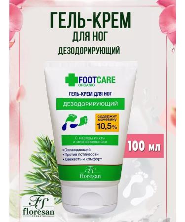 Floresan Gel Cream for legs deodorizing against sweating 100ml