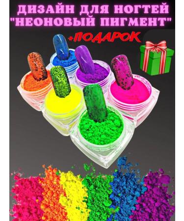 Annabell Nail pigments