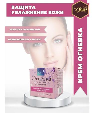 Alive Firing Complex skin nutrition