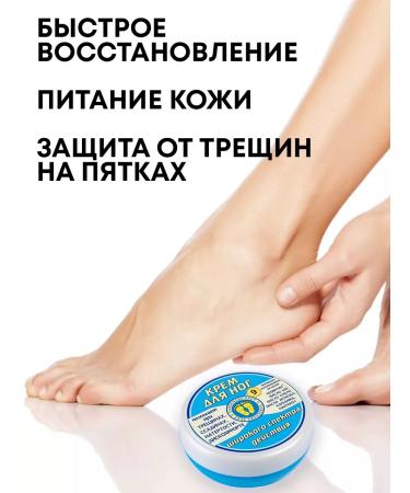 GARDENERS HANDS Cream for legs from cracks restoring for the skin - Buy Online on GoSupps.com