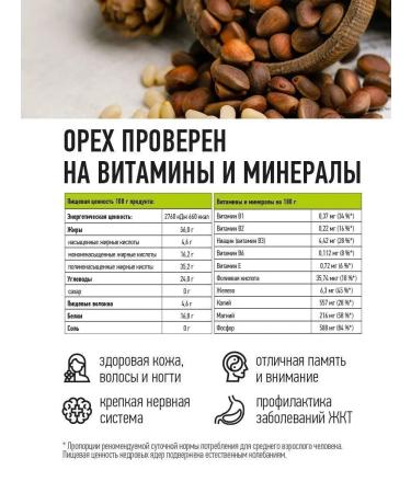 Siberian cedar Cedarly peeled cedar 500 g craft package - Buy Online on GoSupps.com