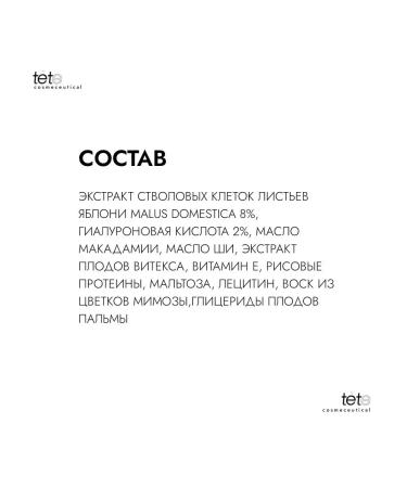 TETe Cosmeceutical Anti -aging face cream with stem cells - Buy Online on GoSupps.com