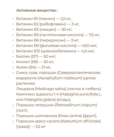 Solgar b complex Vitamins of Group B 50 capsules - Buy Online on GoSupps.com