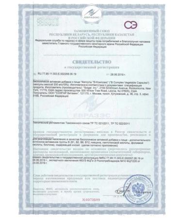 Solgar b complex Vitamins of Group B 50 capsules - Buy Online on GoSupps.com