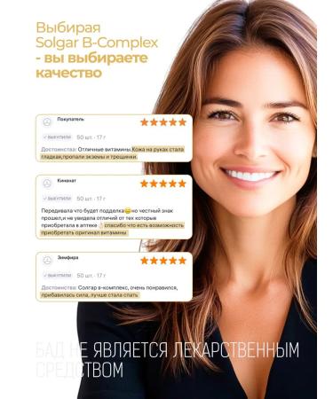 Solgar b complex Vitamins of Group B 50 capsules - Buy Online on GoSupps.com
