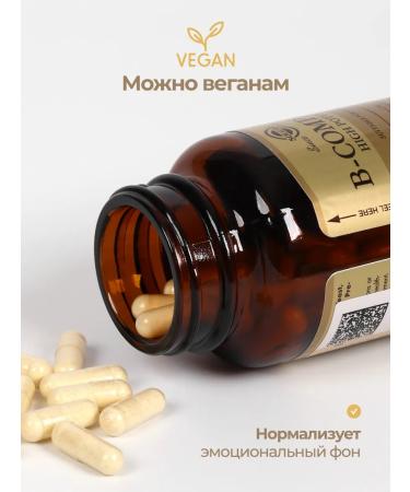 Solgar b complex Vitamins of Group B 50 capsules - Buy Online on GoSupps.com