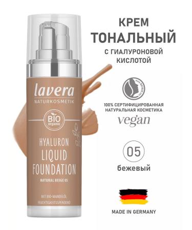 Lavera Natural liquid foundation with hyaluronic acid 05