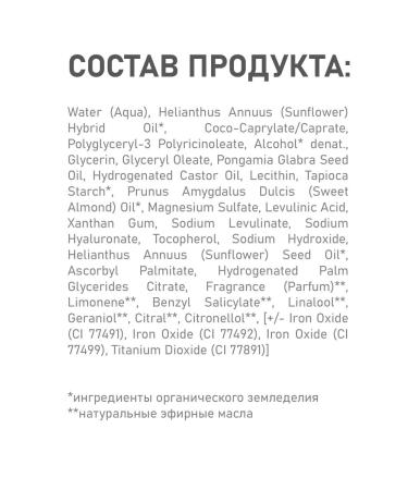 Lavera Natural liquid foundation with hyaluronic acid 05 - Buy Online on GoSupps.com