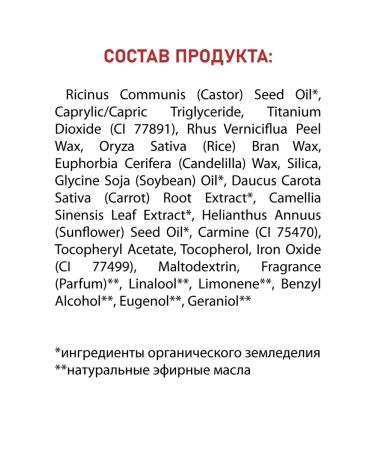 Lavera Natural tinted lip balm 04 Radiance of dawn - Buy Online on GoSupps.com