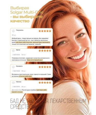 Solgar Multi-I Multi-1 No. 30 Vitamin Complex - Buy Online on GoSupps.com