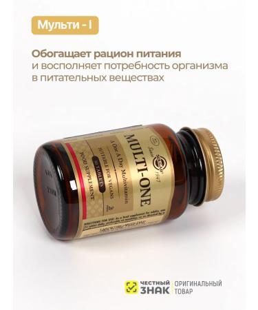 Solgar Multi-I Multi-1 No. 30 Vitamin Complex - Buy Online on GoSupps.com