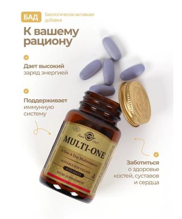 Solgar Multi-I Multi-1 No. 30 Vitamin Complex - Buy Online on GoSupps.com
