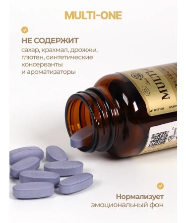 Solgar Multi-I Multi-1 No. 30 Vitamin Complex - Buy Online on GoSupps.com