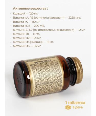 Solgar Multi-I Multi-1 No. 30 Vitamin Complex - Buy Online on GoSupps.com