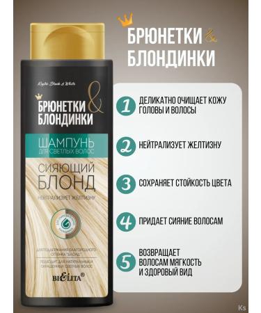 BELITA Balm and shampoo for blond hair shining blond - Buy Online on GoSupps.com