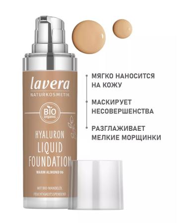 Lavera Natural liquid foundation with hyaluronic acid 06 - Buy Online on GoSupps.com