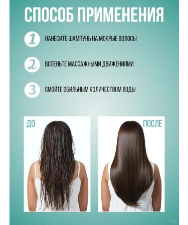 BELITA Shampoo and balm for dark hair color protection - Buy Online on GoSupps.com