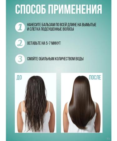 BELITA Shampoo and balm for dark hair color protection - Buy Online on GoSupps.com