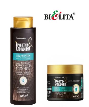 BELITA Shampoo and balm for dark hair color protection - Buy Online on GoSupps.com