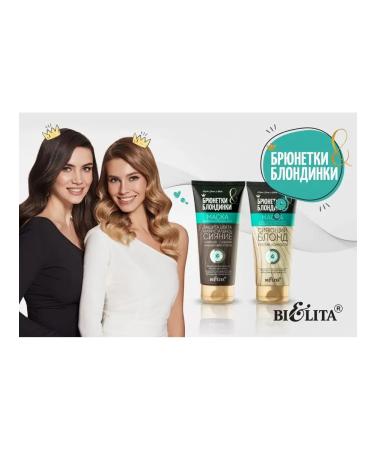 BELITA Shampoo and balm for dark hair color protection - Buy Online on GoSupps.com