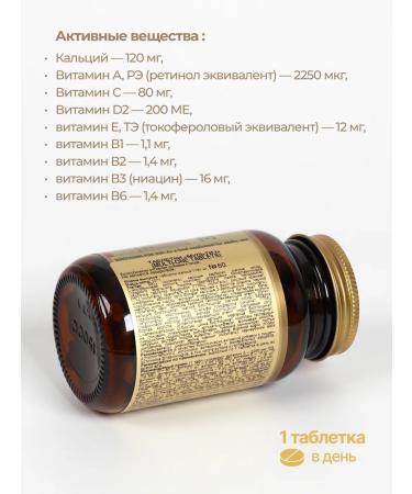 Solgar Multi-I No. 60 vitamin-mineral complex - Buy Online on GoSupps.com