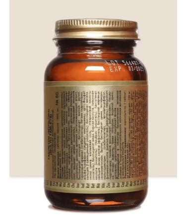 Solgar Multi-I No. 60 vitamin-mineral complex - Buy Online on GoSupps.com